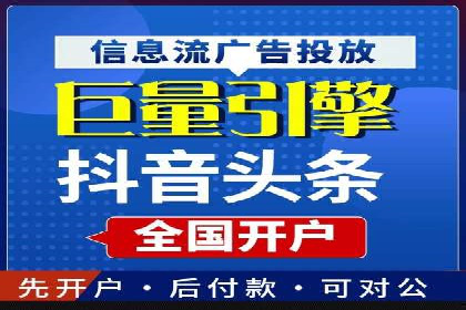 SEM竞价员实战技巧：案例分析提升竞争力